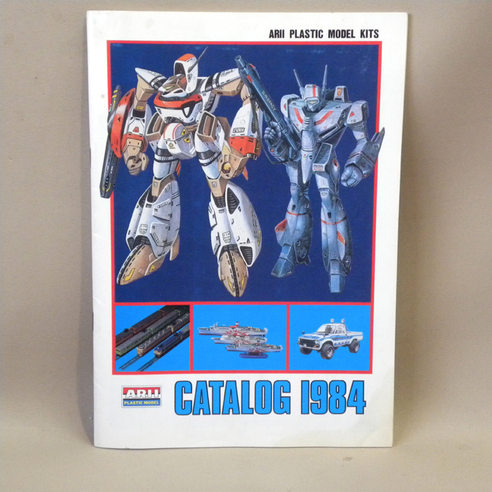 販促品】1980年代 当時物 アリイ 1984年 カタログ 超時空世紀 販促品】1980年代 当時物 アリイ 1984年 カタログ 超時空世紀