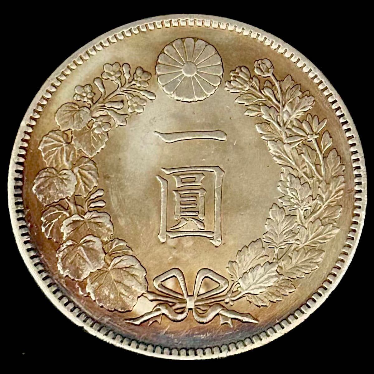 銀貨 一圓 新一円銀貨 明治8年 大日本 硬貨 古銭 貿易銀 コイン 銀貨 一圓 新一円銀貨 明治8年 大日本 硬貨 古銭 貿易銀 コイン