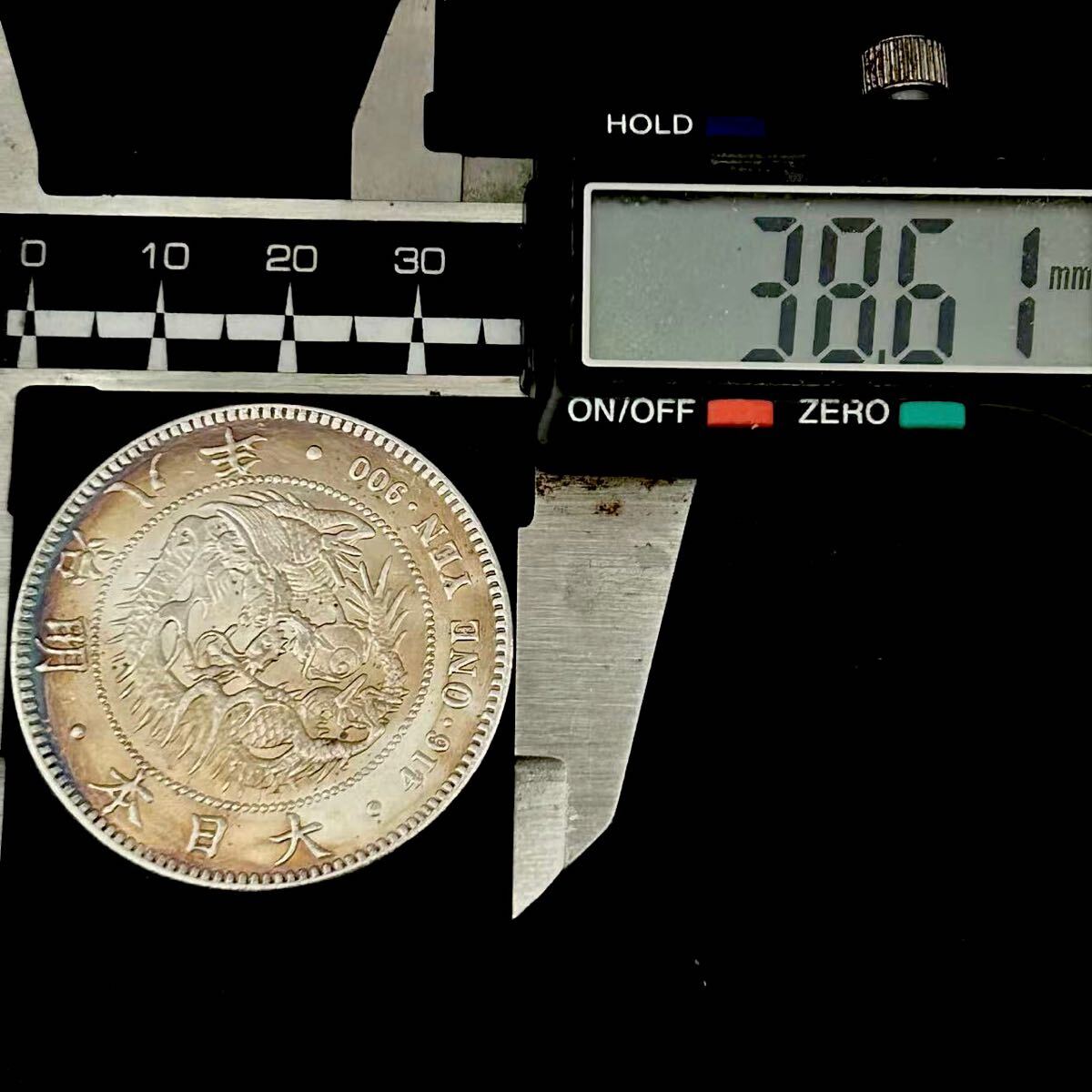 銀貨 一圓 新一円銀貨 明治8年 大日本 硬貨 古銭 貿易銀 コイン 銀貨 一圓 新一円銀貨 明治8年 大日本 硬貨 古銭 貿易銀 コイン