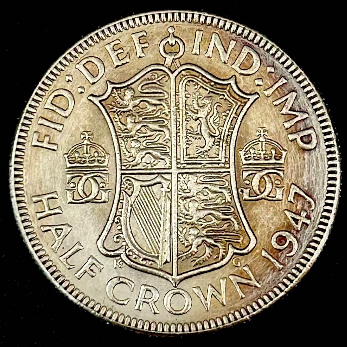 銀貨 1946年 ジョージ6世 ハーフクラウン銀貨 イギリス イギリス 銀貨 1946年 ジョージ6世 ハーフクラウン銀貨 イギリス イギリス