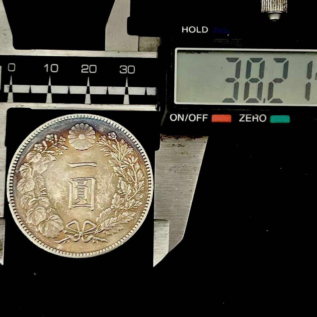 消費税無し 新一円銀貨 一圓 銀貨 明治36年 コイン 貿易銀 古銭 消費税無し 新一円銀貨 一圓 銀貨 明治36年 コイン 貿易銀 古銭