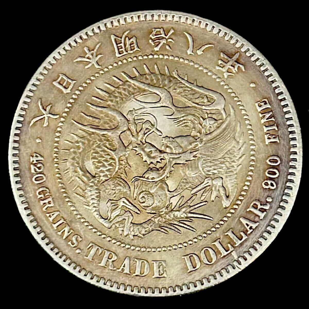 銀貨 貿易銀 明治8年 大日本 貿易銀 コイン 硬貨 古銭 蔵品 骨董 銀貨 貿易銀 明治8年 大日本 貿易銀 コイン 硬貨 古銭 蔵品 骨董