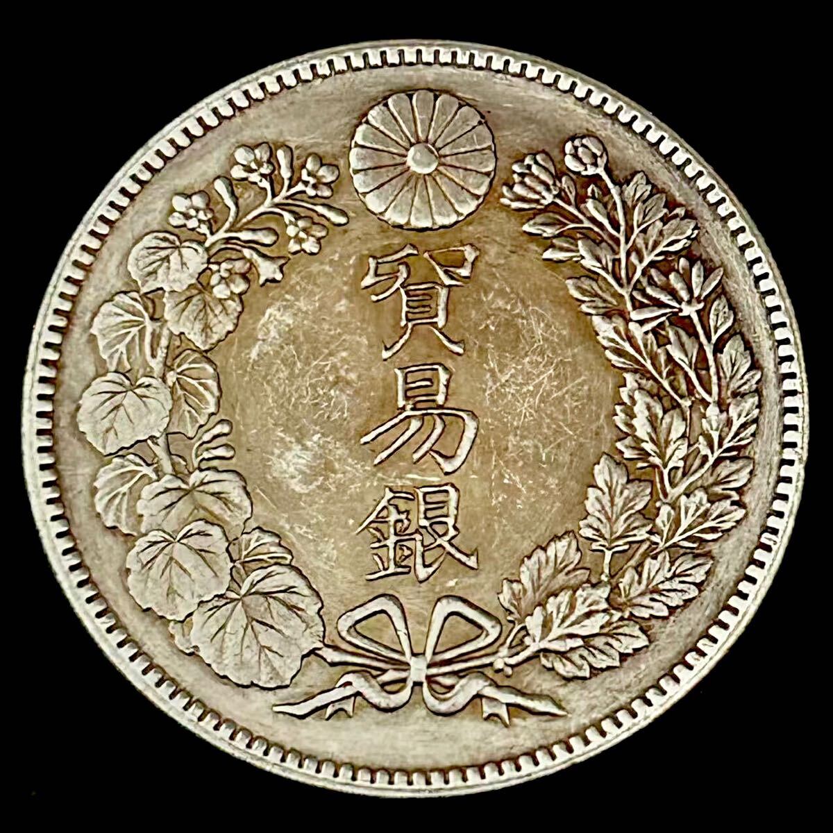 銀貨 貿易銀 明治10年 大日本 貿易銀 コイン 硬貨 古銭 蔵品 銀貨 貿易銀 明治10年 大日本 貿易銀 コイン 硬貨 古銭 蔵品