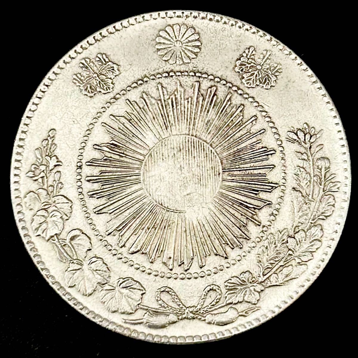 銀貨 一圓 旧一円銀貨 明治3年 大日本 硬貨 古銭 貿易銀 コイン 銀貨 一圓 旧一円銀貨 明治3年 大日本 硬貨 古銭 貿易銀 コイン