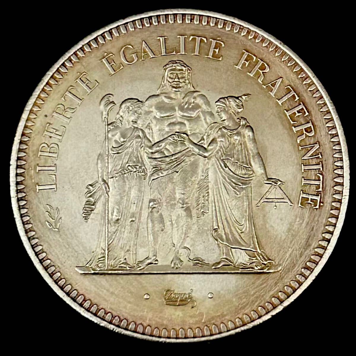 銀貨 1974年 ヘラクレス&女神 50フラン銀貨 フランス 銀貨 硬貨 銀貨 1974年 ヘラクレス&女神 50フラン銀貨 フランス 銀貨 硬貨