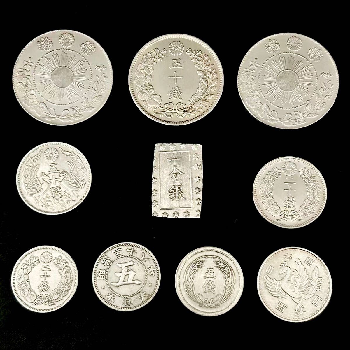 銀貨 安政一分銀 五十銭二十錢十錢五銭まとめ 10枚セット 古銭 銀貨 安政一分銀 五十銭二十錢十錢五銭まとめ 10枚セット 古銭