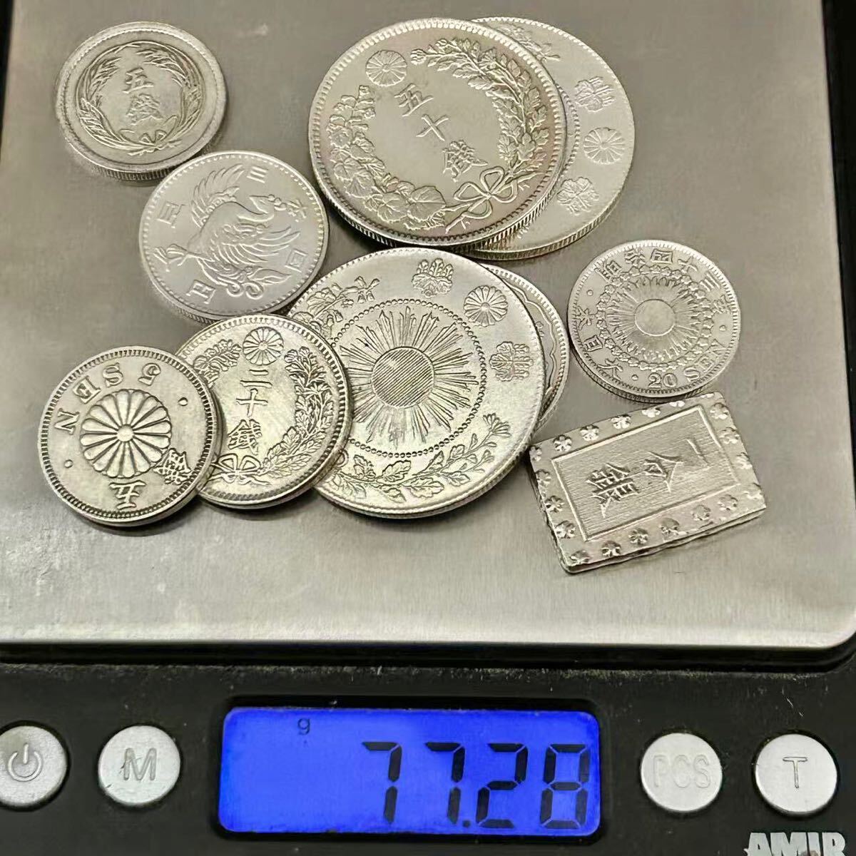 銀貨 安政一分銀 五十銭二十錢十錢五銭まとめ 10枚セット 古銭 銀貨 安政一分銀 五十銭二十錢十錢五銭まとめ 10枚セット 古銭