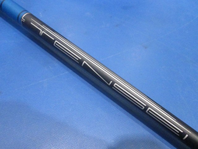 GK鈴鹿☆中古 886 三菱レイヨン☆TENSEI AV LIMITED BLUE 65