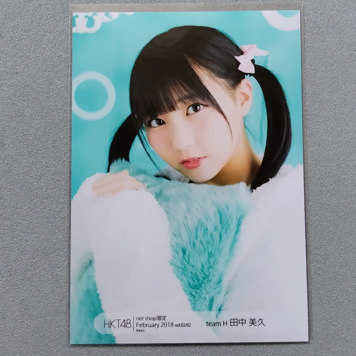 HKT48 田中美久 net shop 限定 2018 February 生写真 1(HKT48 HKT48 田中美久 net shop 限定 2018 February 生写真 1(HKT48