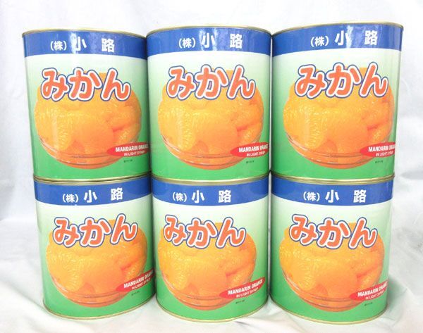 送料300円(税込)□az519□◎缶詰 小路 みかん シラップづけ 送料300円(税込)□az519□◎缶詰 小路 みかん シラップづけ