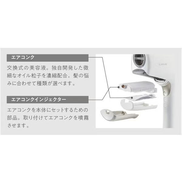milbon ヘアドライヤー EH-ZMD01 ホワイト 1200W