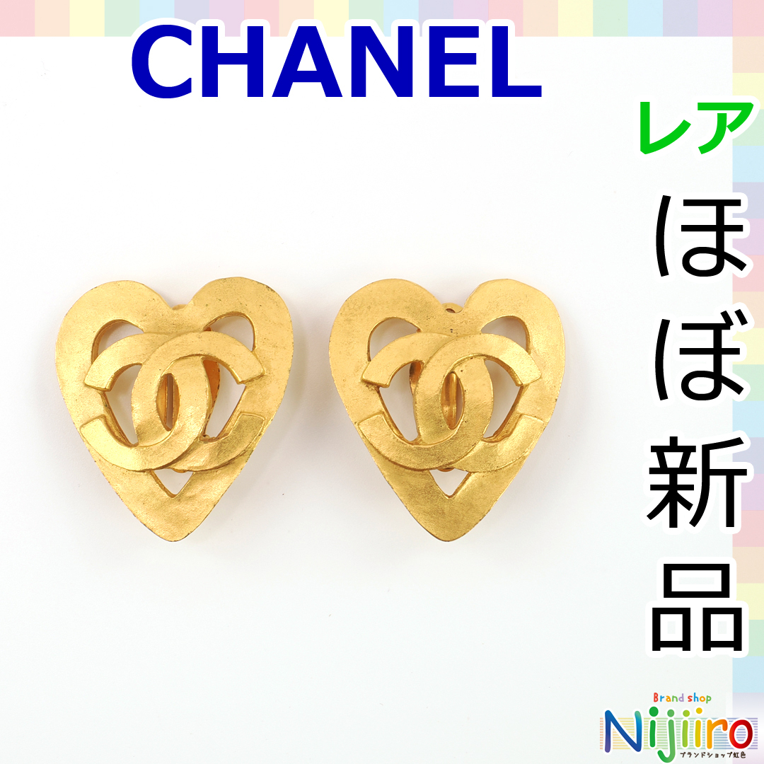 【ほぼ新品】シャネル　CHANEL　ココマーク　イヤリング　アクセサリー　金色　ピアス　アンティーク　レア　限定　