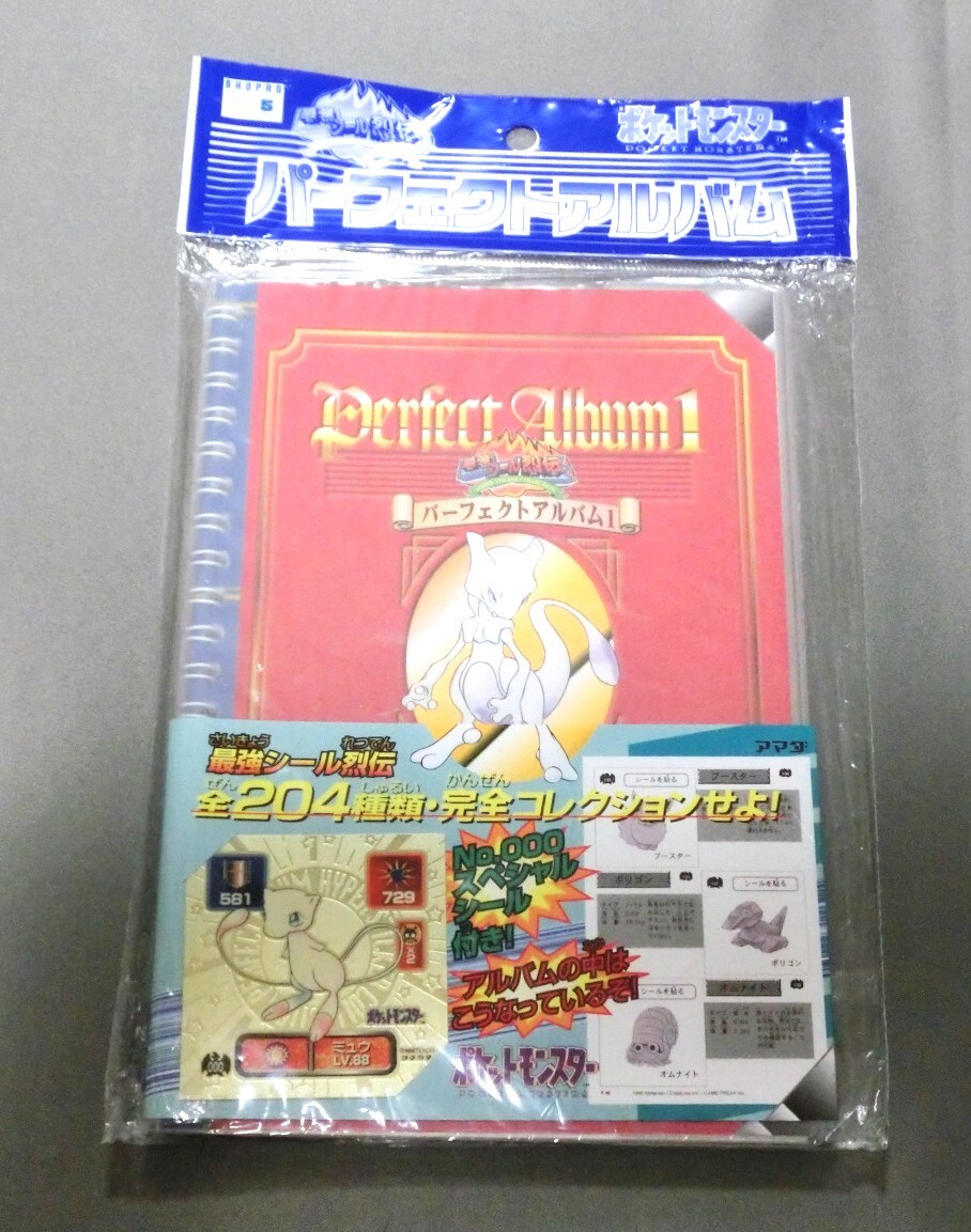 未開封・新品 ポケットモンスター 最強シール列伝改 未開封・新品 ポケットモンスター 最強シール列伝改