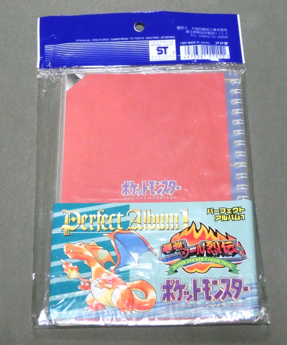 未開封・新品 ポケットモンスター 最強シール列伝改 未開封・新品 ポケットモンスター 最強シール列伝改