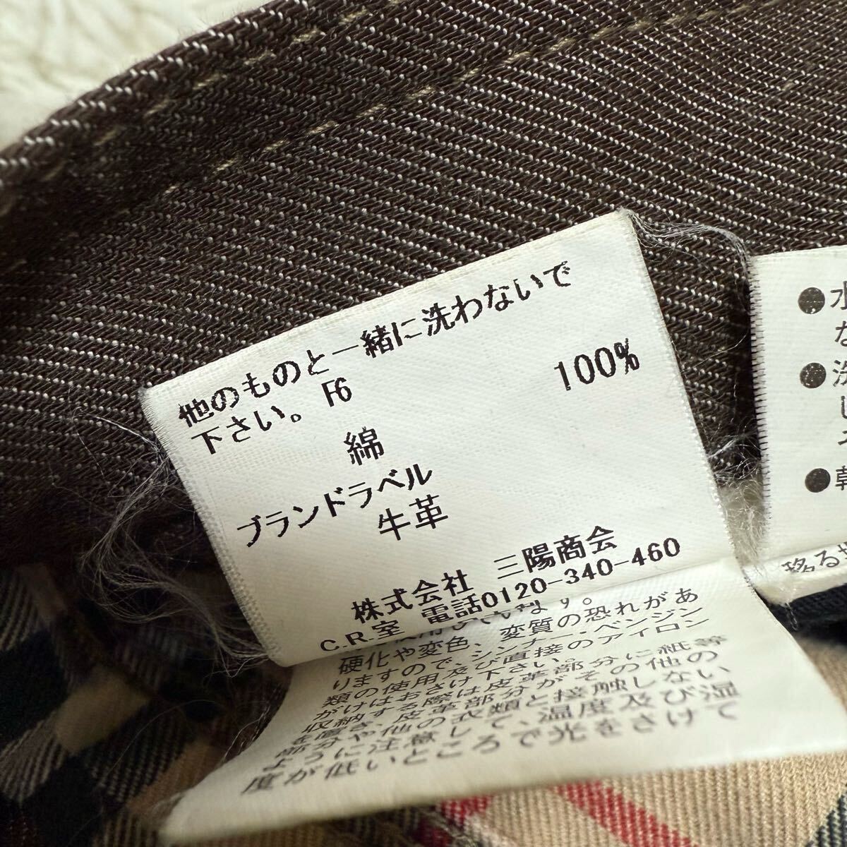 美品 BURBERRY LONDON バーバリーロンドン デニムパンツ 32 内側 美品 BURBERRY LONDON バーバリーロンドン デニムパンツ 32 内側