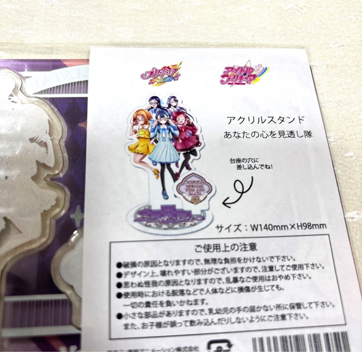 не использовался ваш сердце . видеть .... акрил подставка идол Precure pliti магазин 2nd season