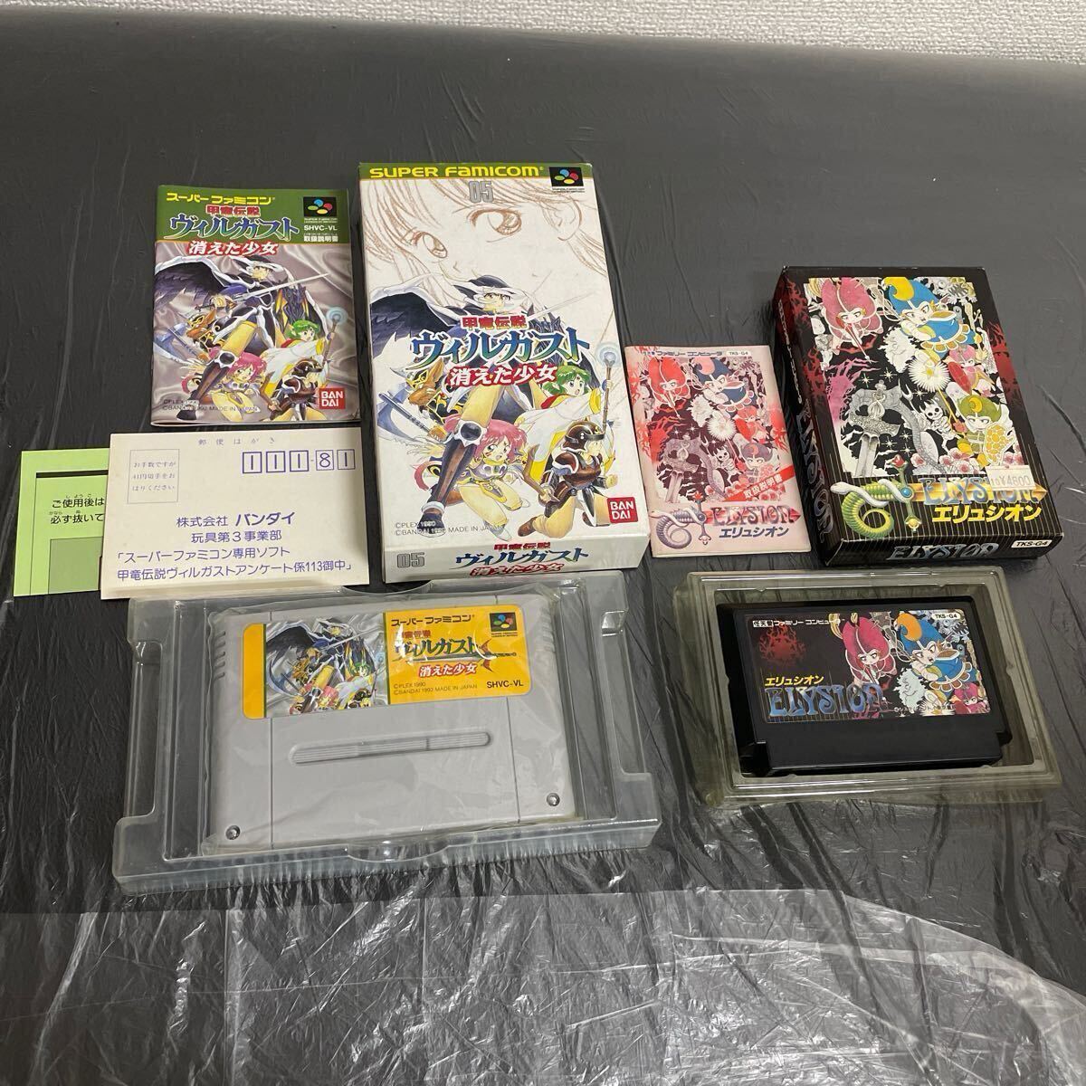 スーパーファミコン ファミコン ヴィルガスト 消えた少女 スーパーファミコン ファミコン ヴィルガスト 消えた少女