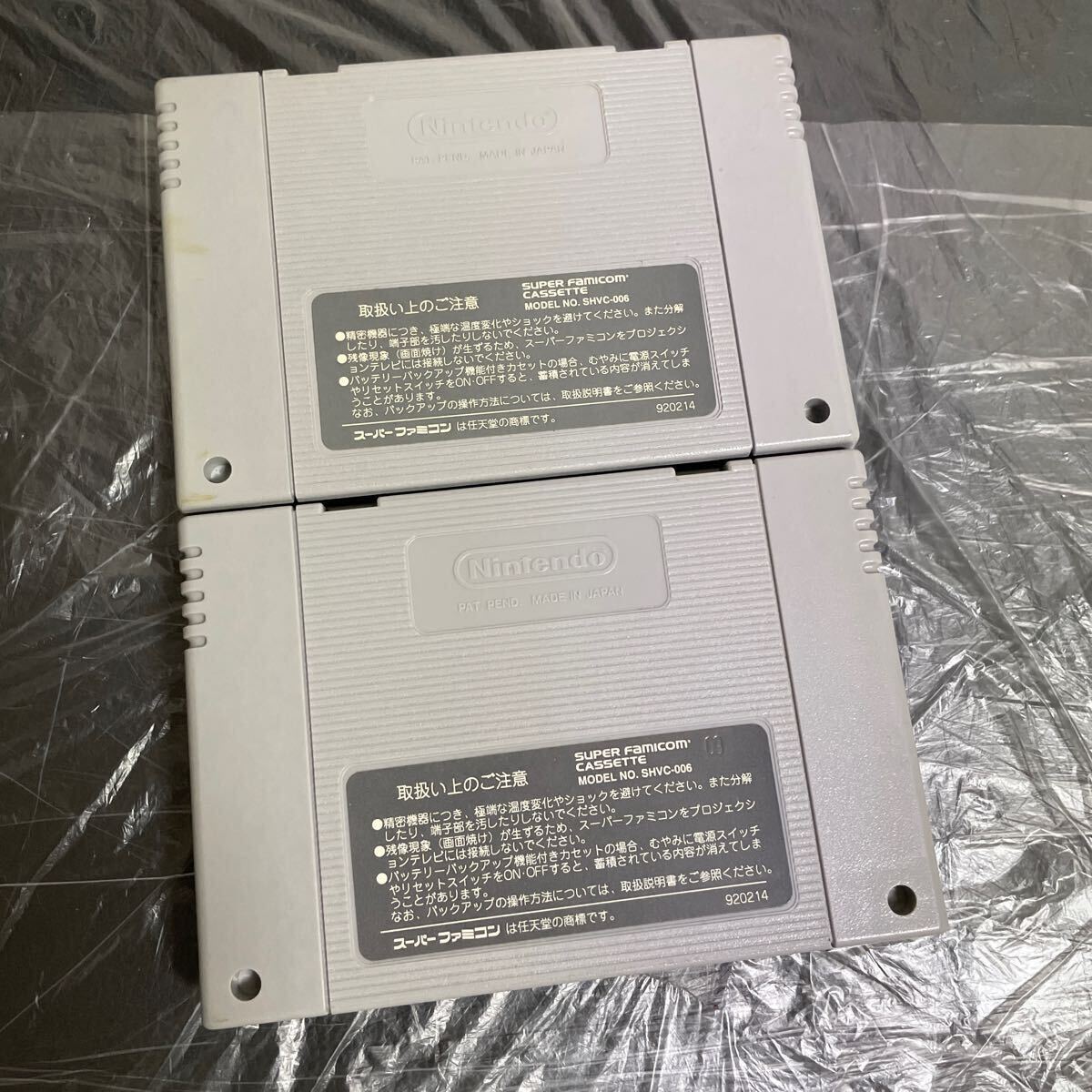 スーパーファミコン ファミコン ラストバイブル3 ラストバイブル スーパーファミコン ファミコン ラストバイブル3 ラストバイブル