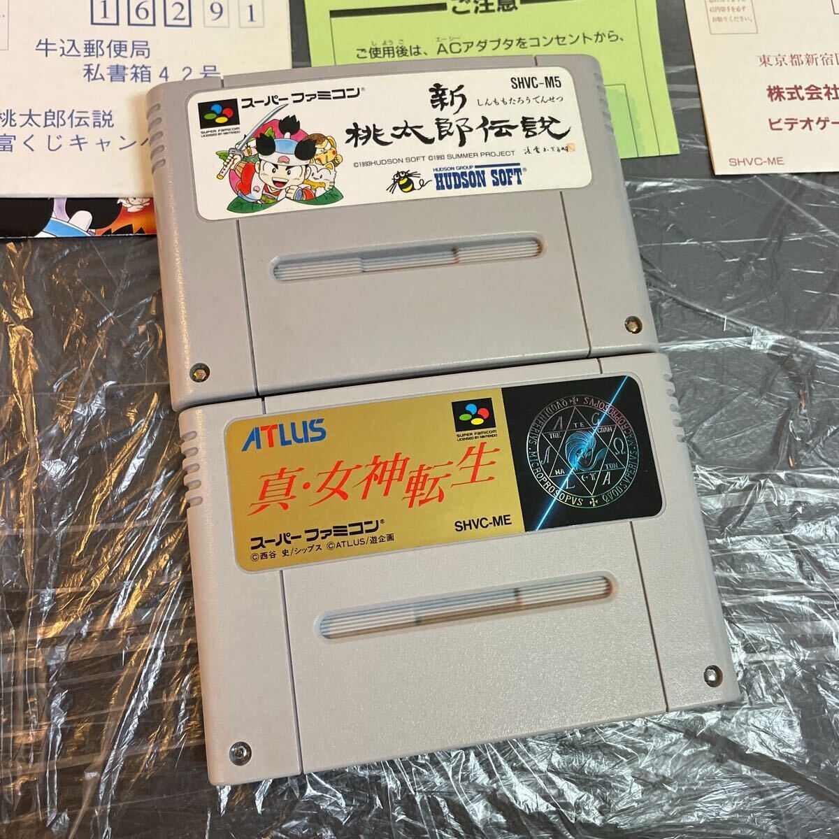 スーパーファミコン ファミコン 新 桃太郎伝説 真 女神転生 箱説 スーパーファミコン ファミコン 新 桃太郎伝説 真 女神転生 箱説