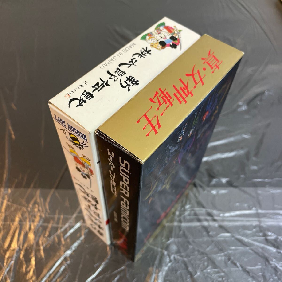 スーパーファミコン ファミコン 新 桃太郎伝説 真 女神転生 箱説 スーパーファミコン ファミコン 新 桃太郎伝説 真 女神転生 箱説
