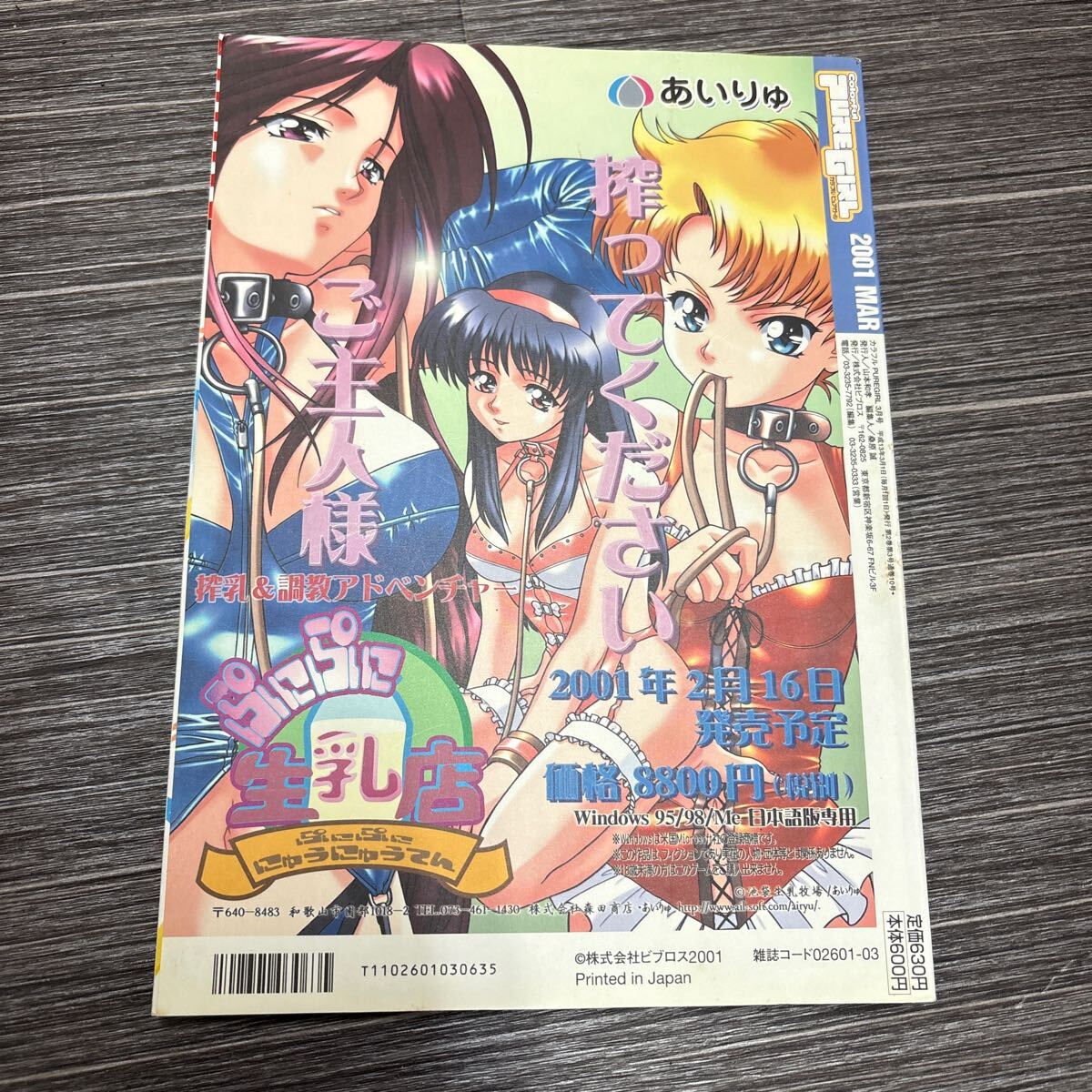 item_image_2