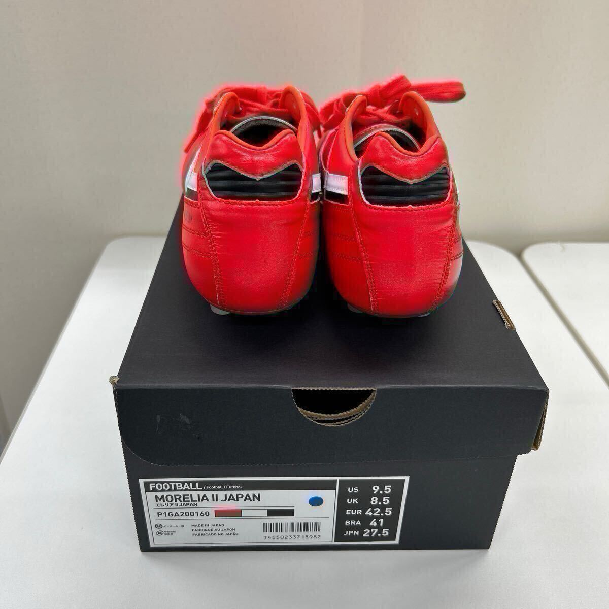 新品未使用】MIZUNO サッカースパイク モレリア2JAPAN ジャパン 新品未使用】MIZUNO サッカースパイク モレリア2JAPAN ジャパン