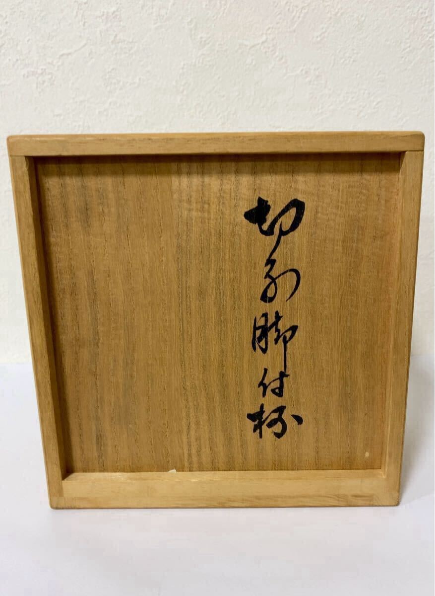 復刻薩摩切子 脚付杯 カメイガラス(ガラス)|売買された 復刻薩摩切子 脚付杯 カメイガラス(ガラス)|売買された