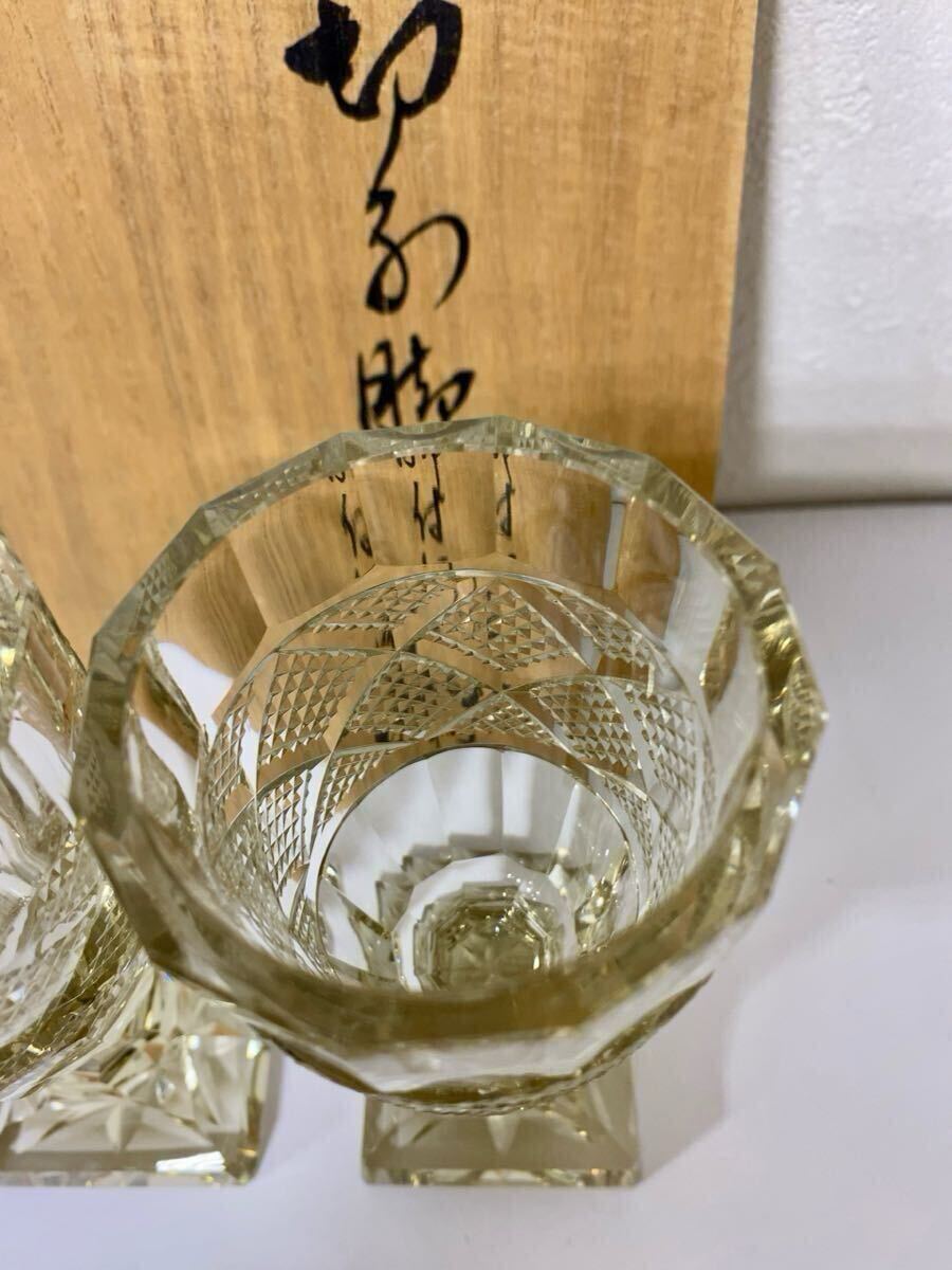 復刻薩摩切子 脚付杯 カメイガラス(ガラス)|売買された 復刻薩摩切子 脚付杯 カメイガラス(ガラス)|売買された