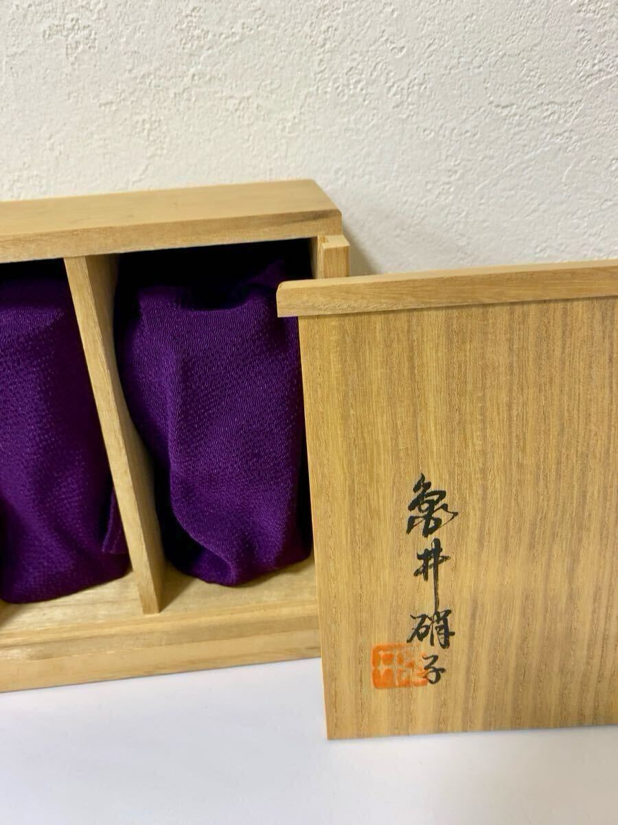 復刻薩摩切子 脚付杯 カメイガラス(ガラス)|売買された 復刻薩摩切子 脚付杯 カメイガラス(ガラス)|売買された