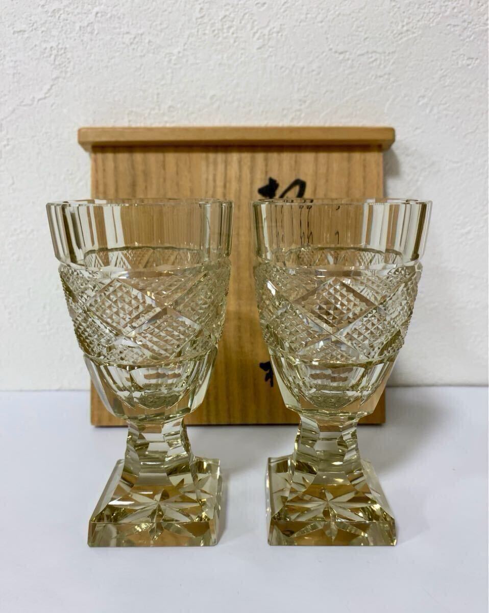 復刻薩摩切子 脚付杯 カメイガラス(ガラス)|売買された 復刻薩摩切子 脚付杯 カメイガラス(ガラス)|売買された