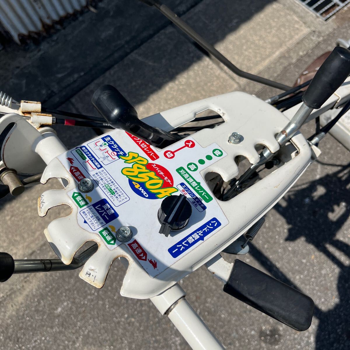 愛知県刈谷市発 草刈機 オーレック スパイダーモア SP850A 4WD 愛知県刈谷市発 草刈機 オーレック スパイダーモア SP850A 4WD