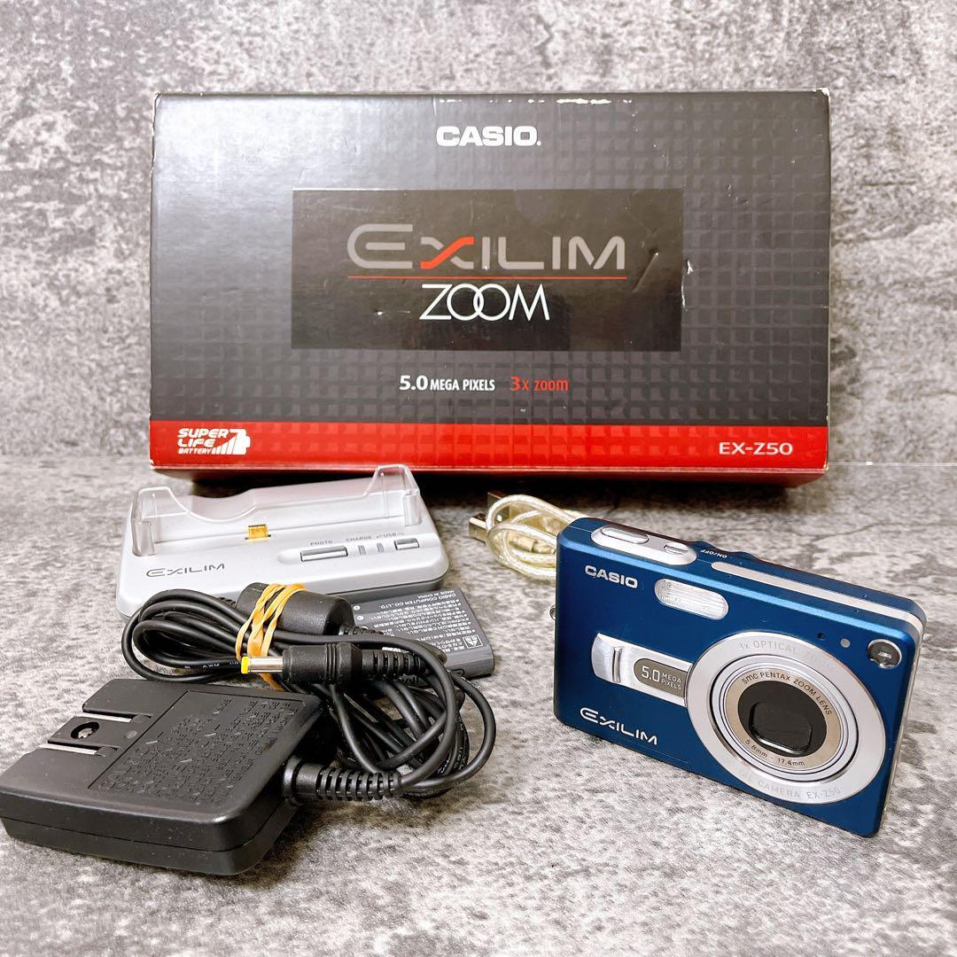 美品 希少 CASIO EXILIM ZOOM EX-Z50 5 0MP カシオ エクセリウム 美品 希少 CASIO EXILIM ZOOM EX-Z50 5 0MP カシオ エクセリウム