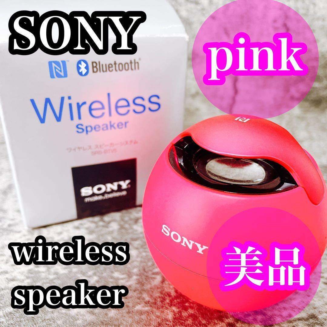 驚きの価格が実現! SONY SRS-BTV ピンク ワイヤレススピーカー Bluetooth|Yahoo スピーカー・ウーファー