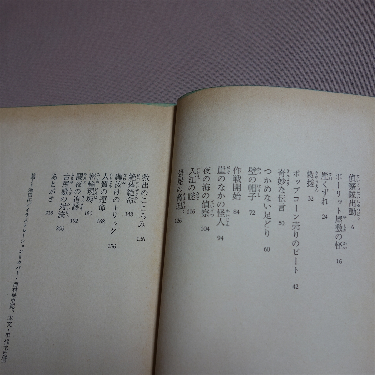 item_image_6