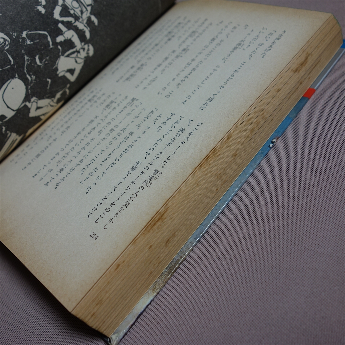 item_image_7