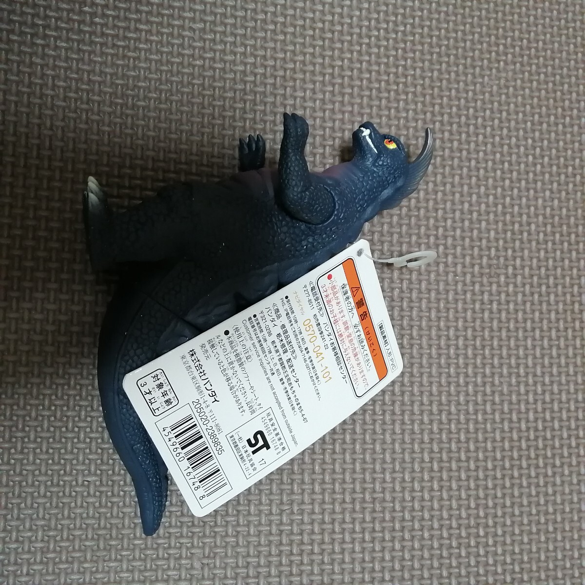 item_image_2