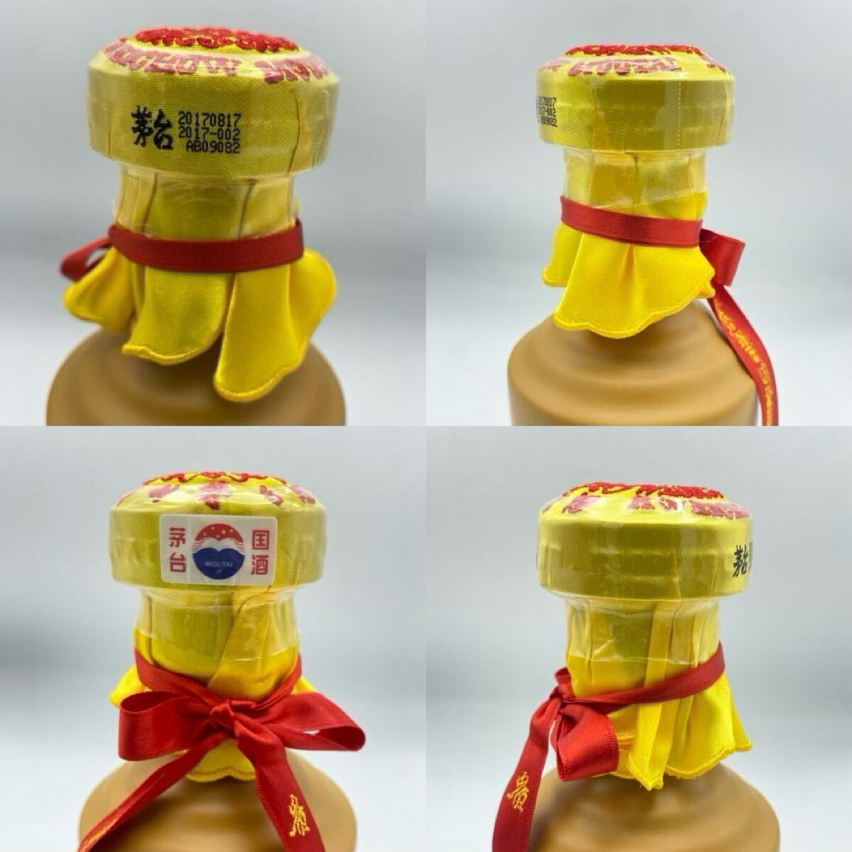 未開栓】貴州茅台酒 15年 2017 978g 中国酒 白酒 マオタイ酒 未開栓】貴州茅台酒 15年 2017 978g 中国酒 白酒 マオタイ酒