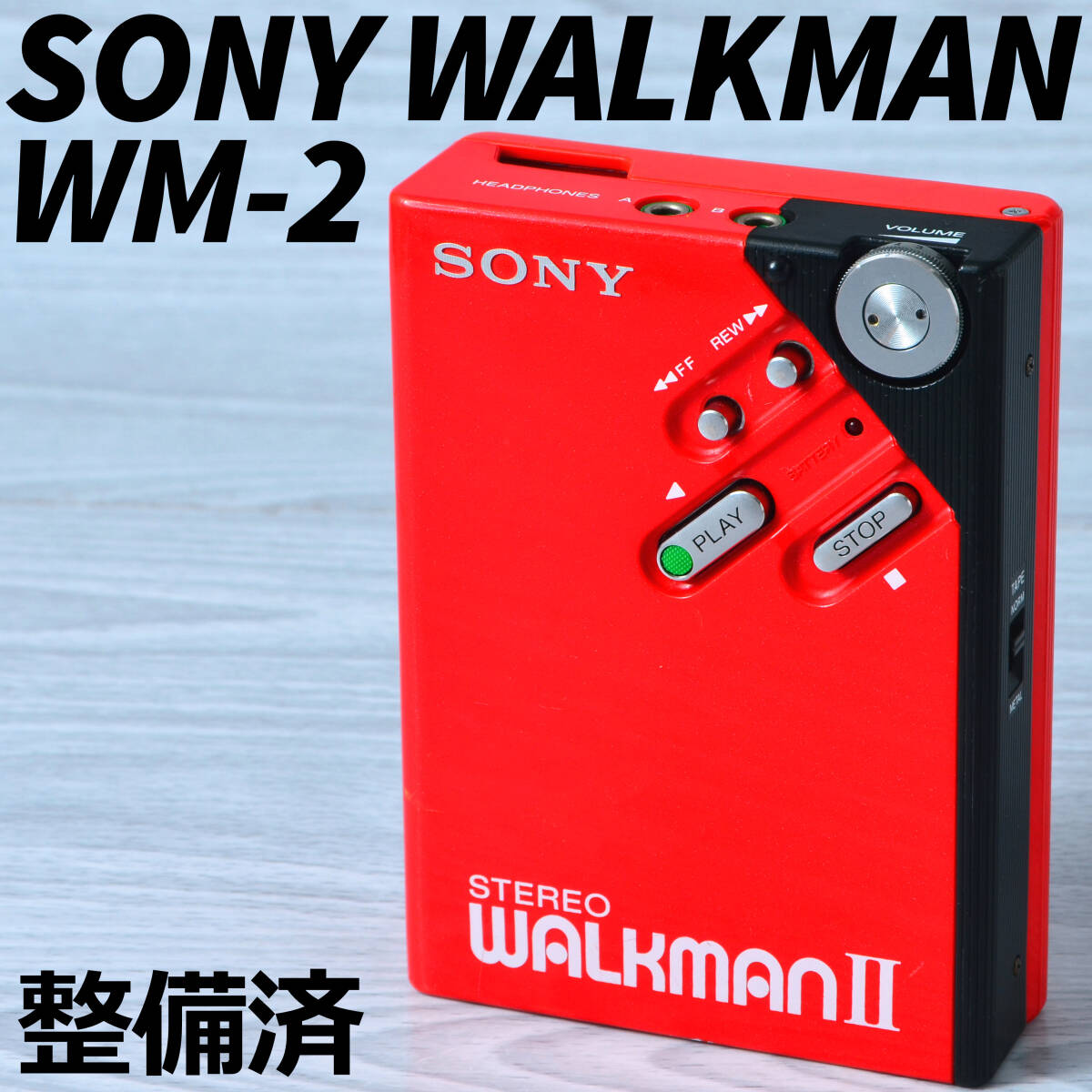 SONY WALKMAN WM-2 カセットウォークマン レッド 整備済 TY317 SONY WALKMAN WM-2 カセットウォークマン レッド 整備済 TY317