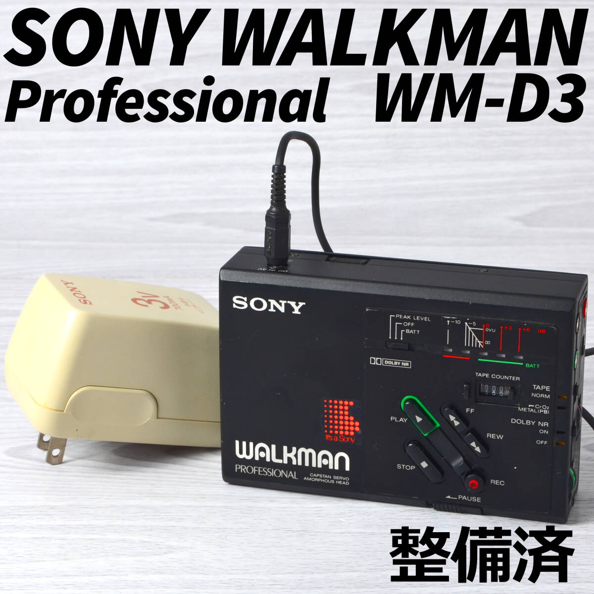 SONY WALKMAN WM-D3 プロフェッショナル 録再カセット SONY WALKMAN WM-D3 プロフェッショナル 録再カセット