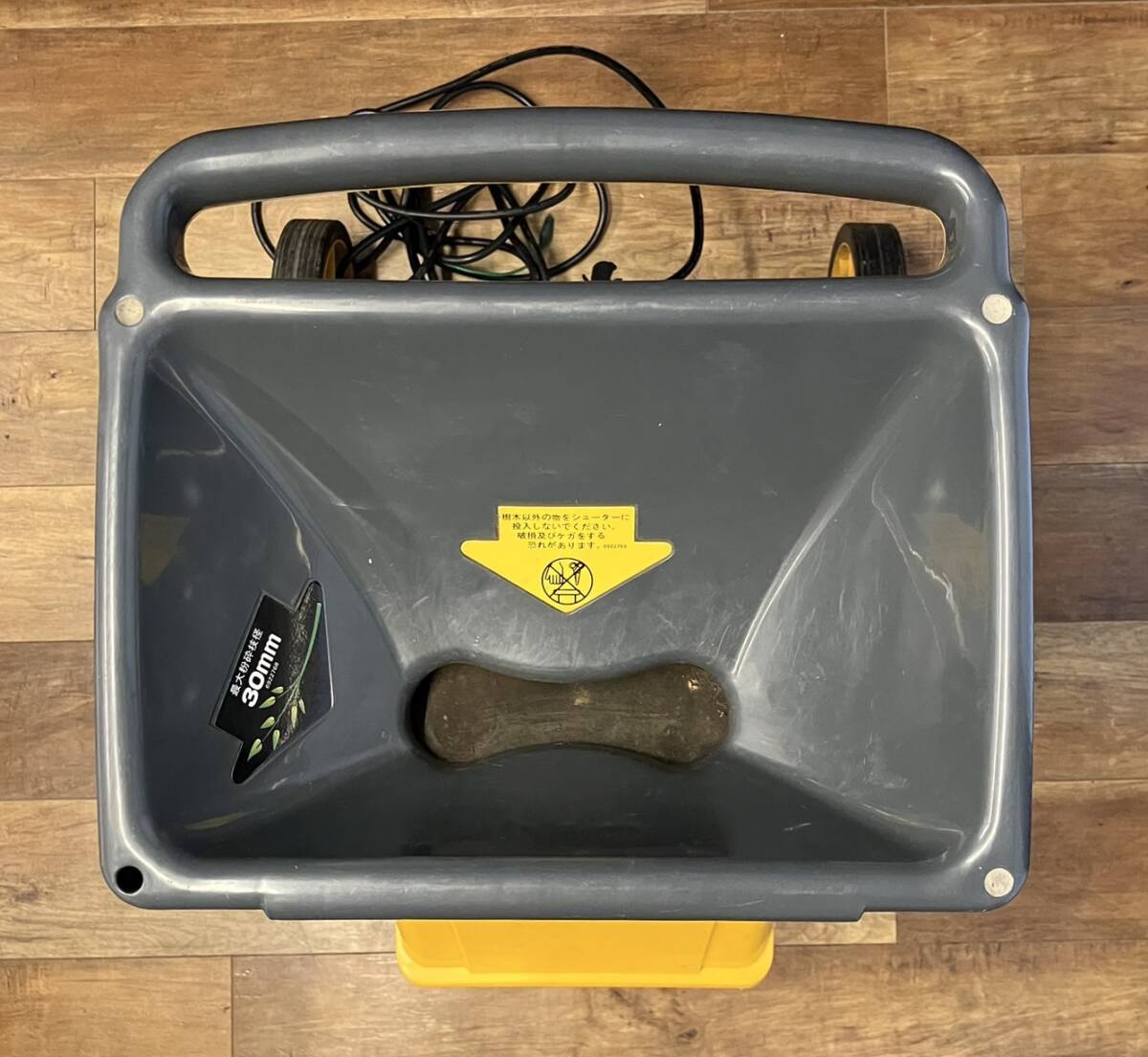 農機具〉RYOBI リョービ ガーデン・シュレッダ バリバリータ GS 農機具〉RYOBI リョービ ガーデン・シュレッダ バリバリータ GS