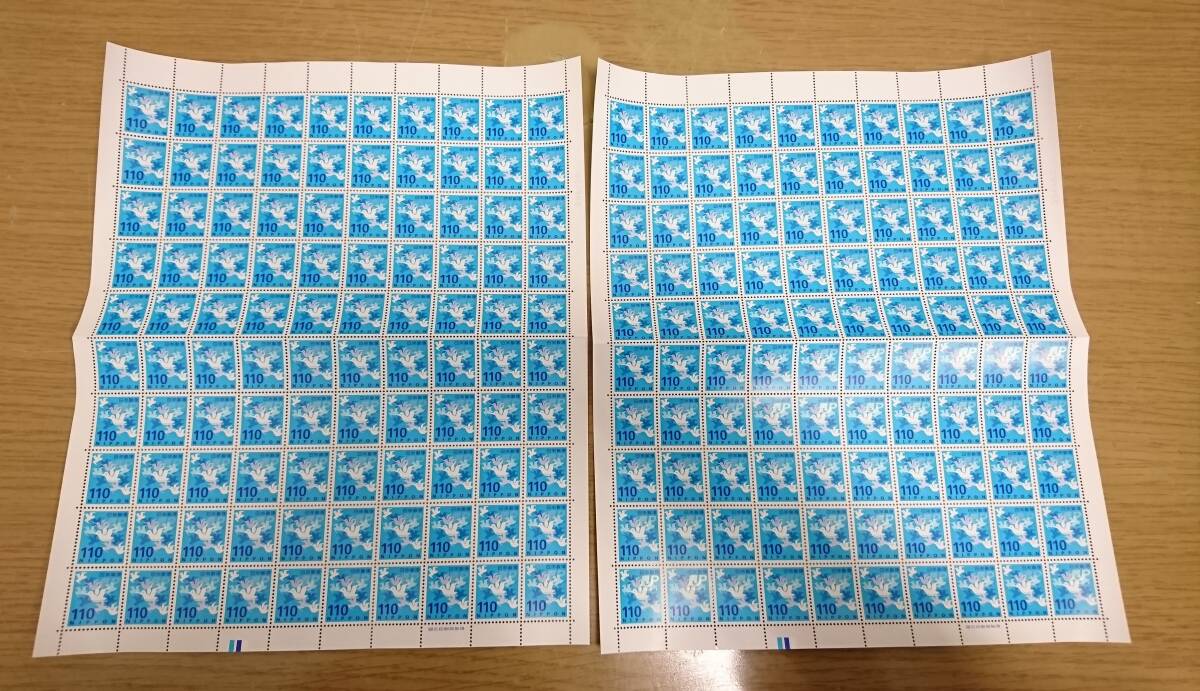 ☆未使用!日本切手 まとめて 額面総額¥59,099 シート お年玉 ☆未使用!日本切手 まとめて 額面総額¥59,099 シート お年玉