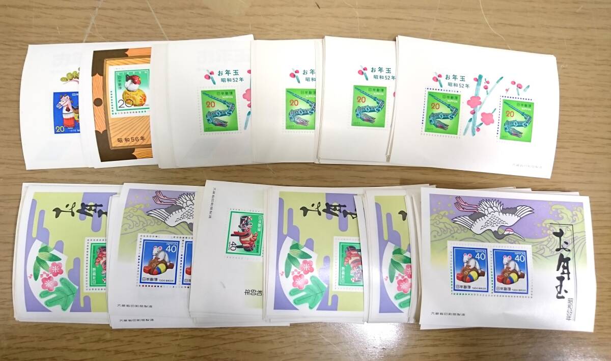 ☆未使用!日本切手 まとめて 額面総額¥59,099 シート お年玉 ☆未使用!日本切手 まとめて 額面総額¥59,099 シート お年玉