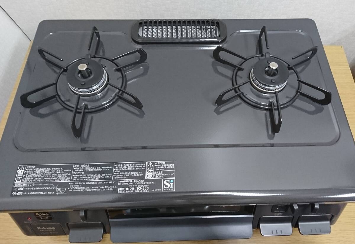 ☆美品! Paloma パロマ PA-S42B-1R ガステーブル 都市ガス用 ☆美品! Paloma パロマ PA-S42B-1R ガステーブル 都市ガス用