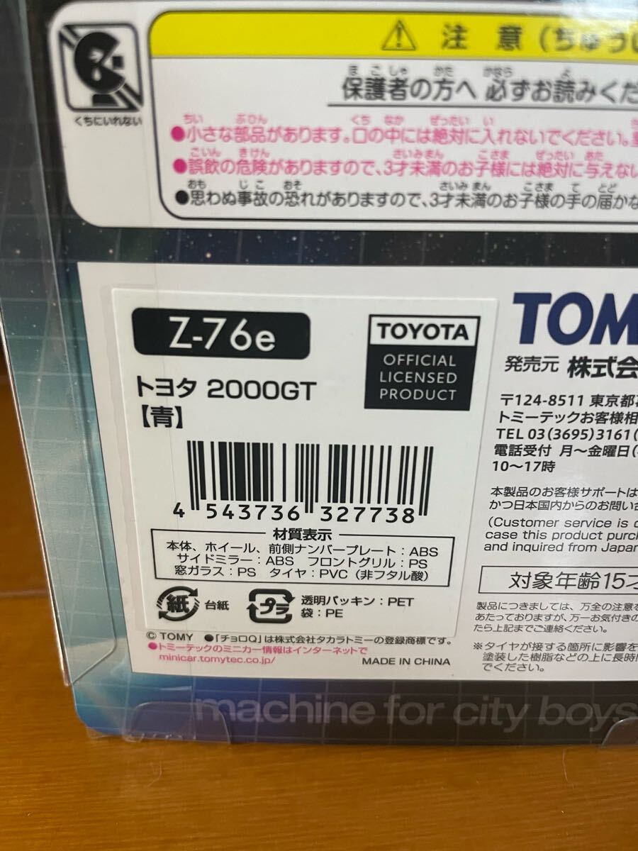 item_image_3