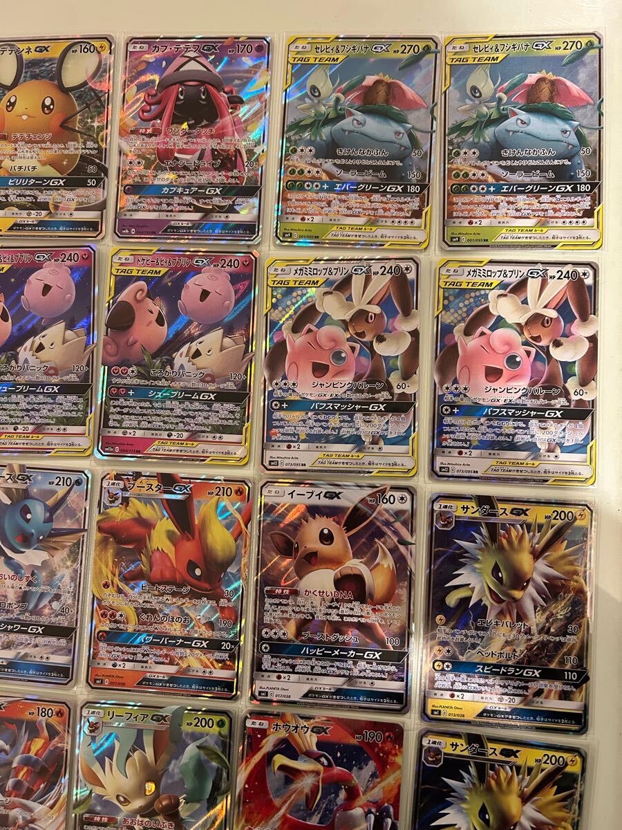 1円スタート】ポケモンGX 50枚セット RR TAG TEAM等 引退 まとめ 1円スタート】ポケモンGX 50枚セット RR TAG TEAM等 引退 まとめ