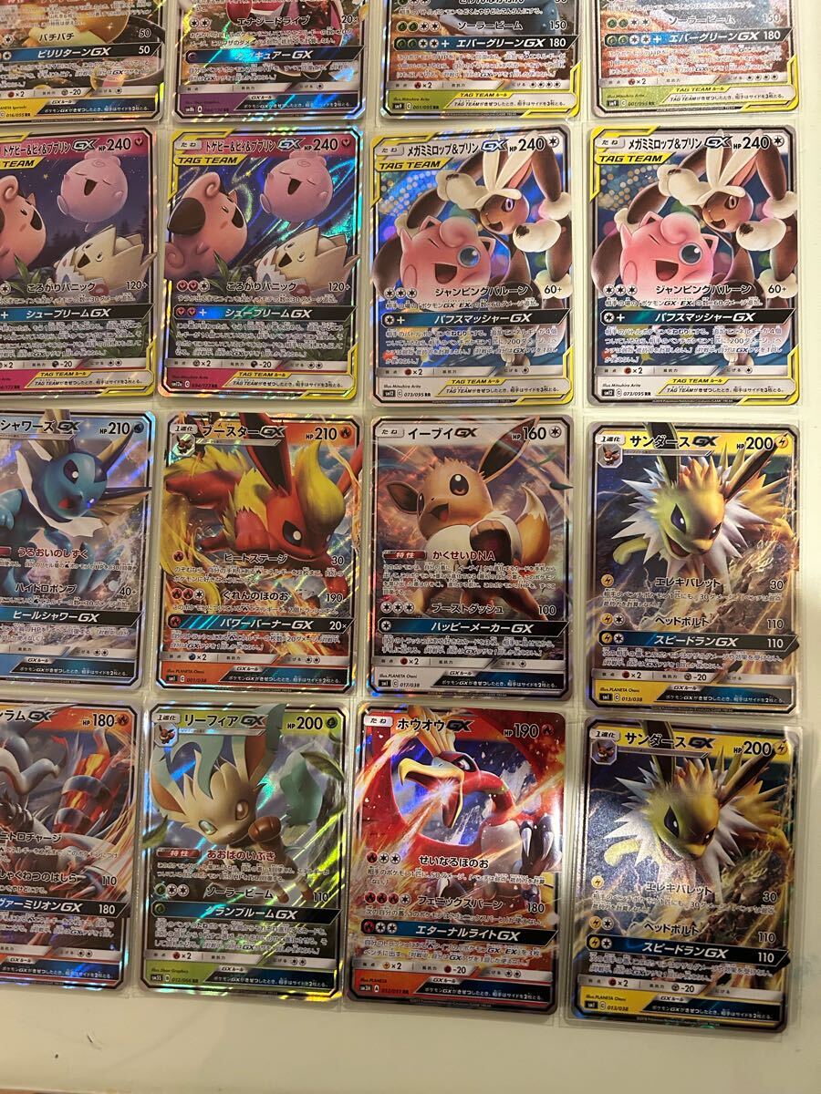 1円スタート】ポケモンGX 50枚セット RR TAG TEAM等 引退 まとめ 1円スタート】ポケモンGX 50枚セット RR TAG TEAM等 引退 まとめ