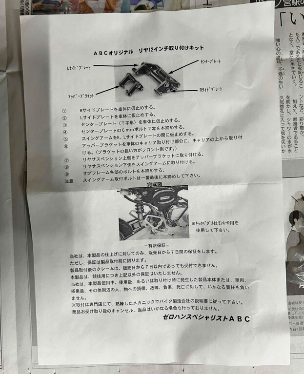 item_image_10