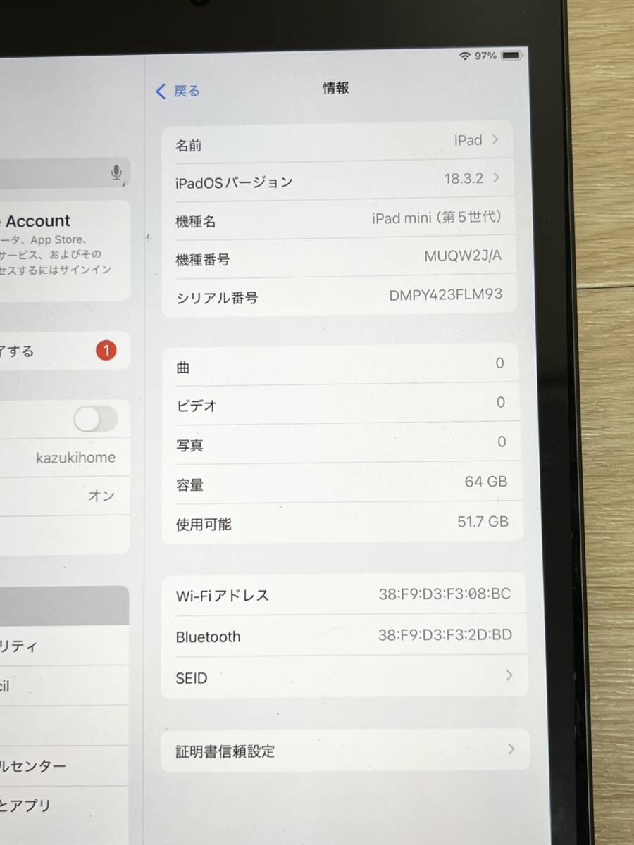 used品】Apple iPad mini 7.9インチ 第5世代 Wi-Fi 64GB 2019 used品】Apple iPad mini 7.9インチ 第5世代 Wi-Fi 64GB 2019