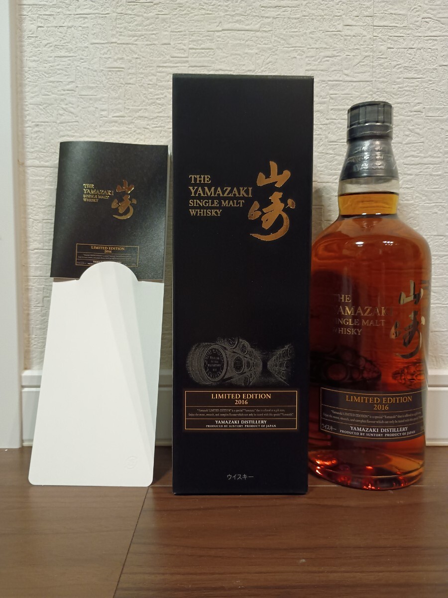 サントリー 山崎 リミテッドエディション 2016 700ml 1本 サントリー 山崎 リミテッドエディション 2016 700ml 1本