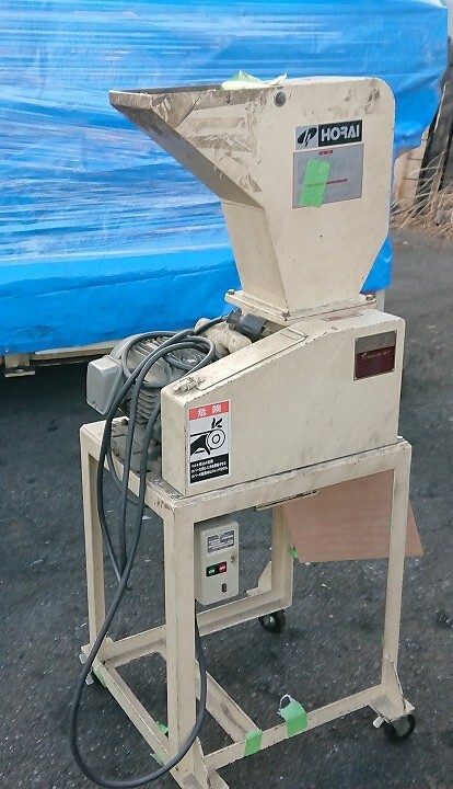 ☆中古粉砕機P-1314 2000年製 ホーライ製 N102-2 プラスチック ☆中古粉砕機P-1314 2000年製 ホーライ製 N102-2 プラスチック
